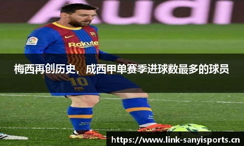 三亿体育官网
