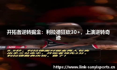 三亿体育平台
