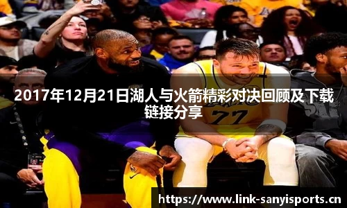 三亿体育平台