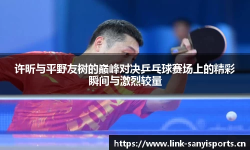 三亿体育平台