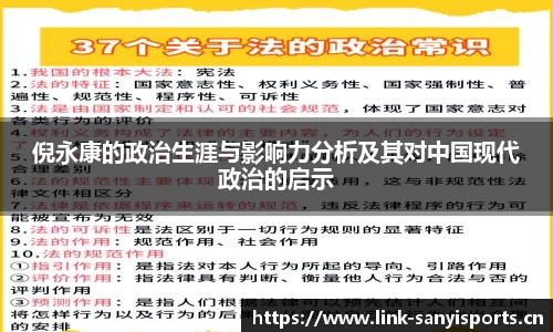 三亿体育官方网站