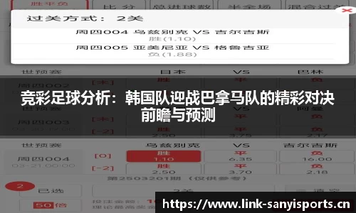 三亿体育