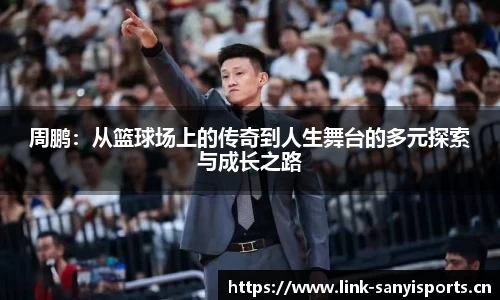 三亿体育