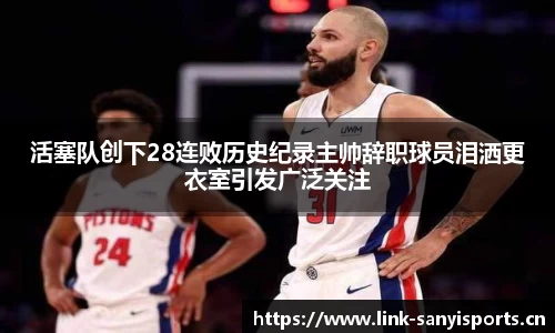 三亿体育平台