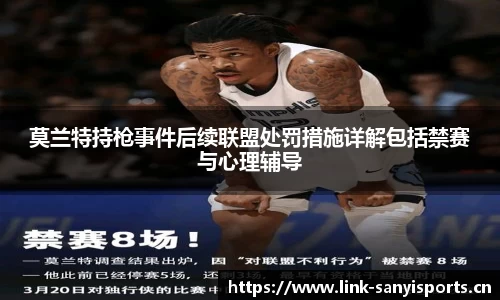 三亿体育官网