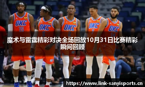 三亿体育官方网站