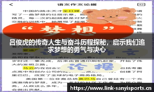 三亿体育平台